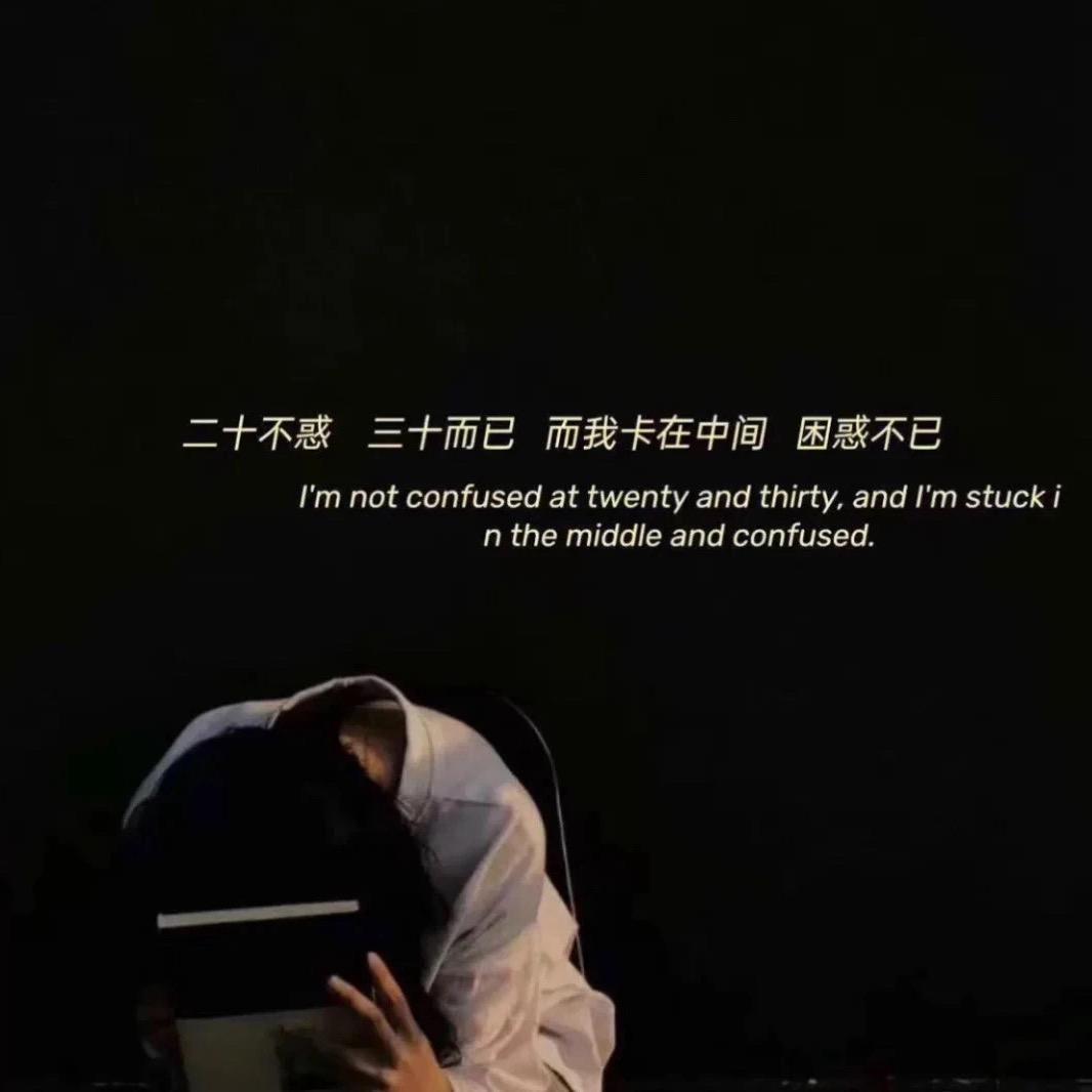 半颗星辰～全糖去冰