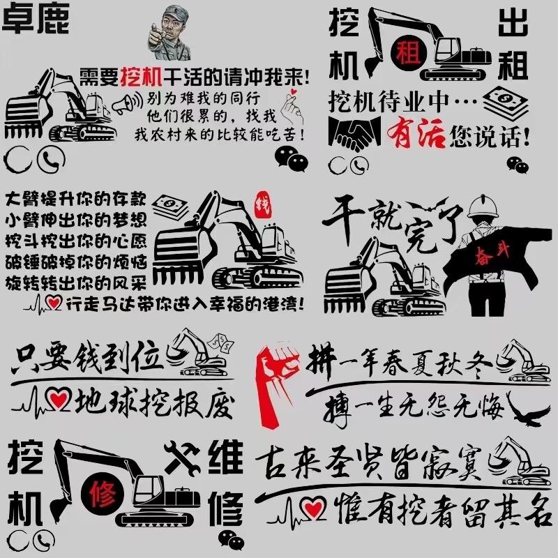 挖挖独家记忆。