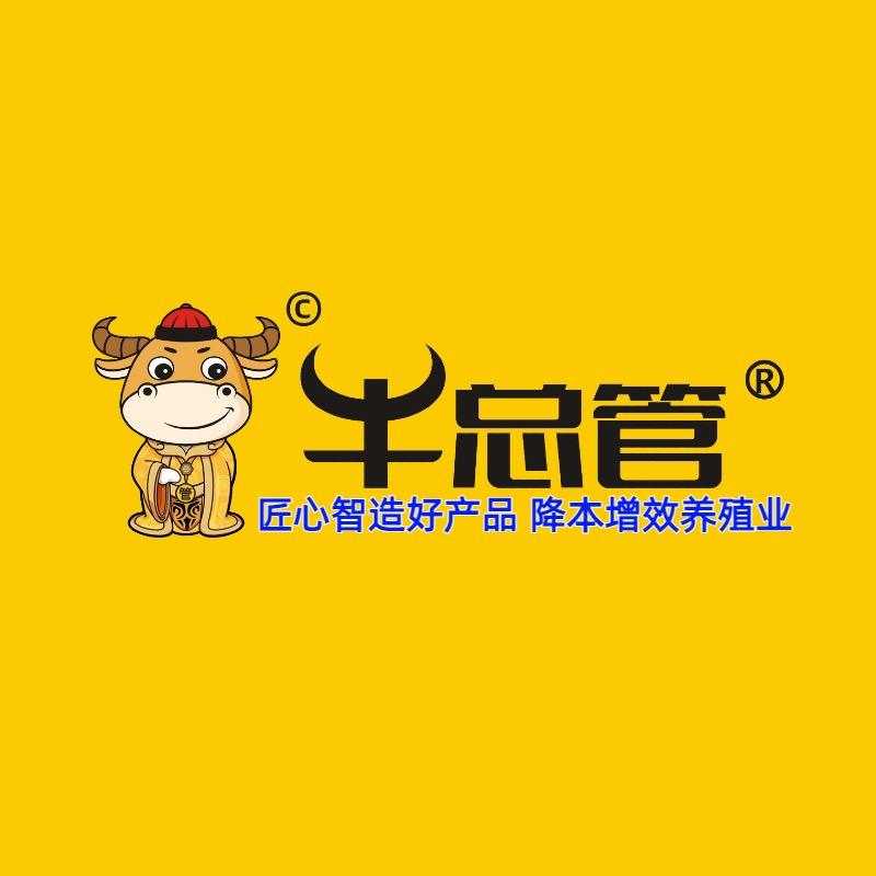 疯狂牛总管管