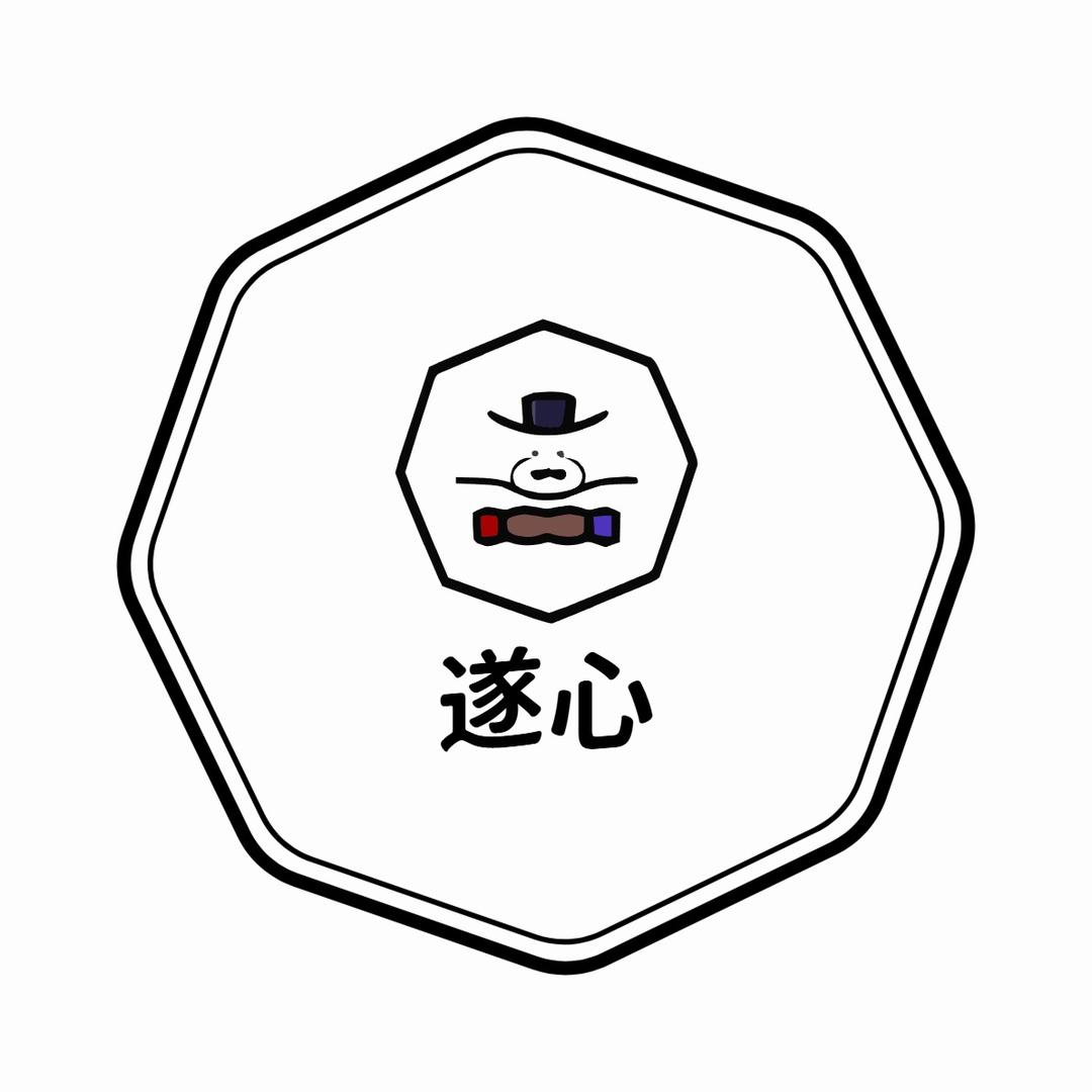 遂心文化（书法教学）