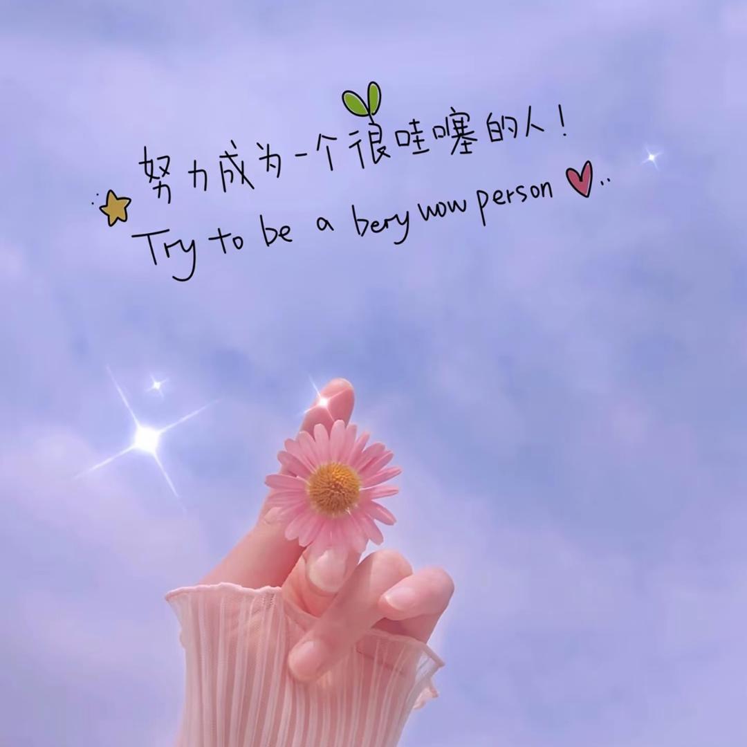 ღ᭄🍀释然꧔ꦿ᭄💞