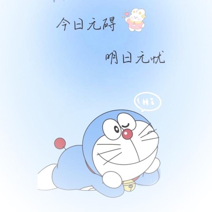心海