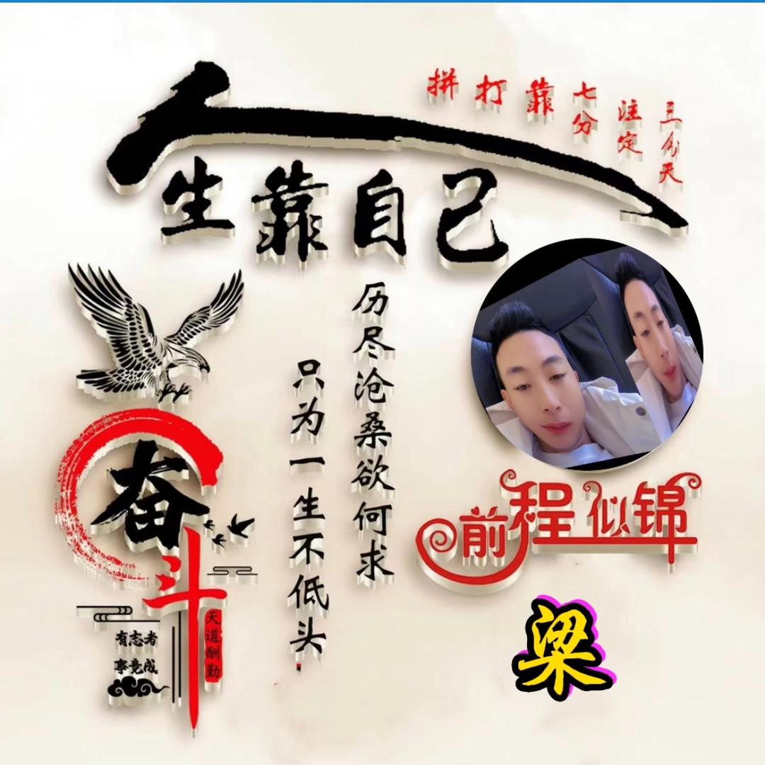 衣哥