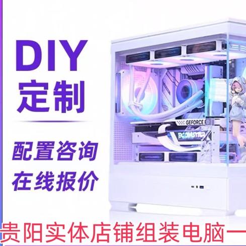 贵阳实体店批发电脑主机监控全系列产品