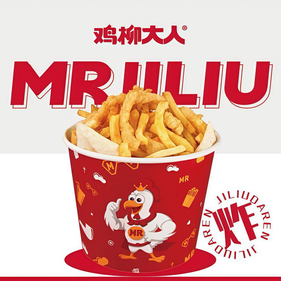 鸡柳大人（全系列）