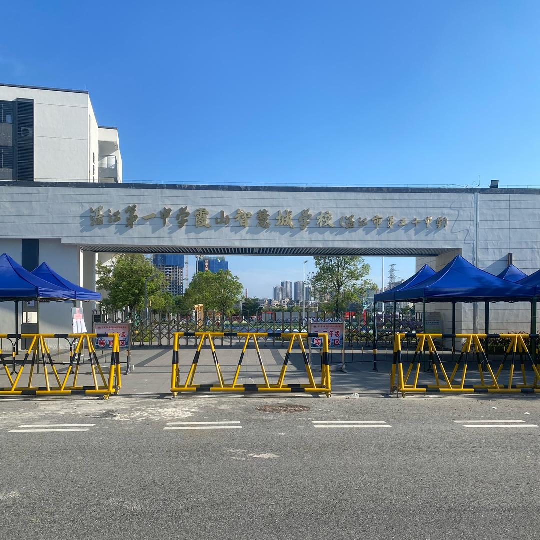 金地集团的明仔