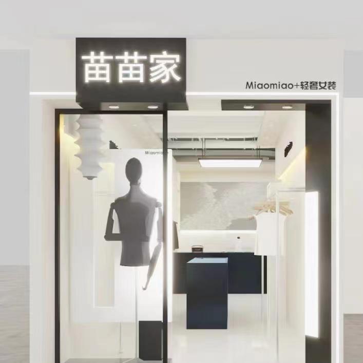大庆香榭丽苗苗家Miaomiao+