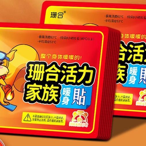 好物优选