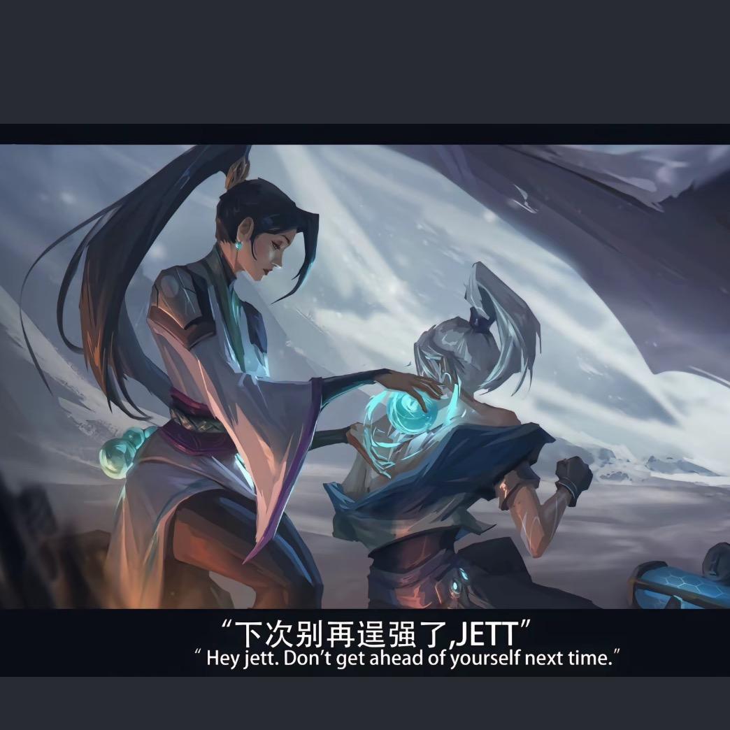 Gtta (无畏契约)🥣