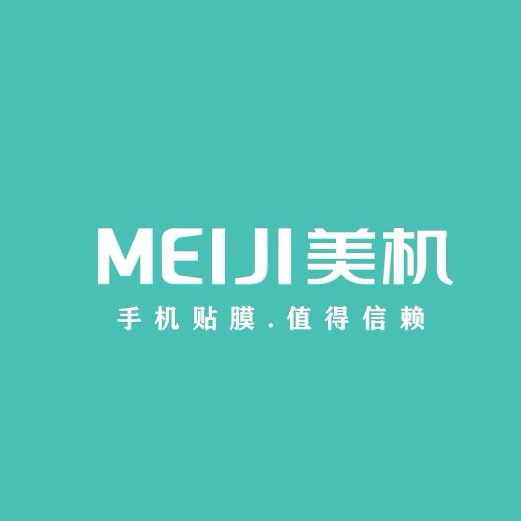 MEIJI美机·万志通讯（胜利东路店）