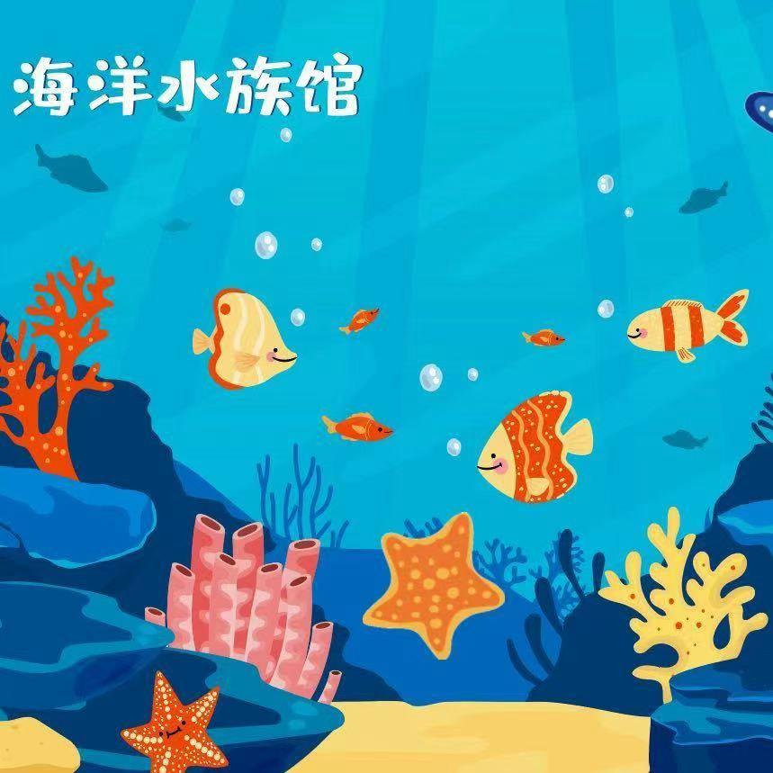 海洋水族店