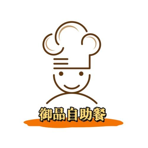 御品自助餐·溪边姑娘拉丝酸奶水果捞御品自助餐