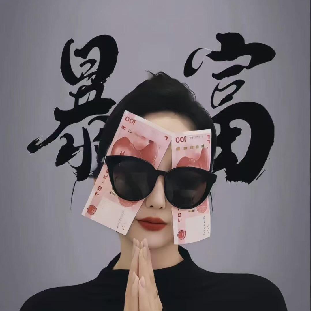 挽倾