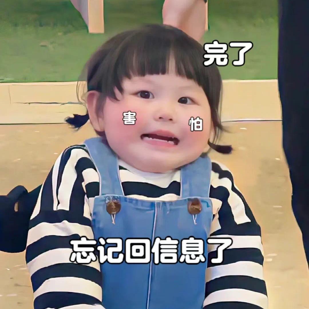 颜👻