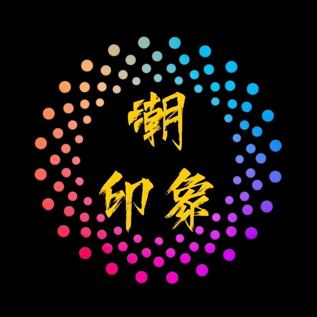 宏嘉HJ