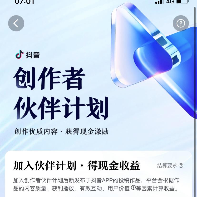 齐齐剪辑