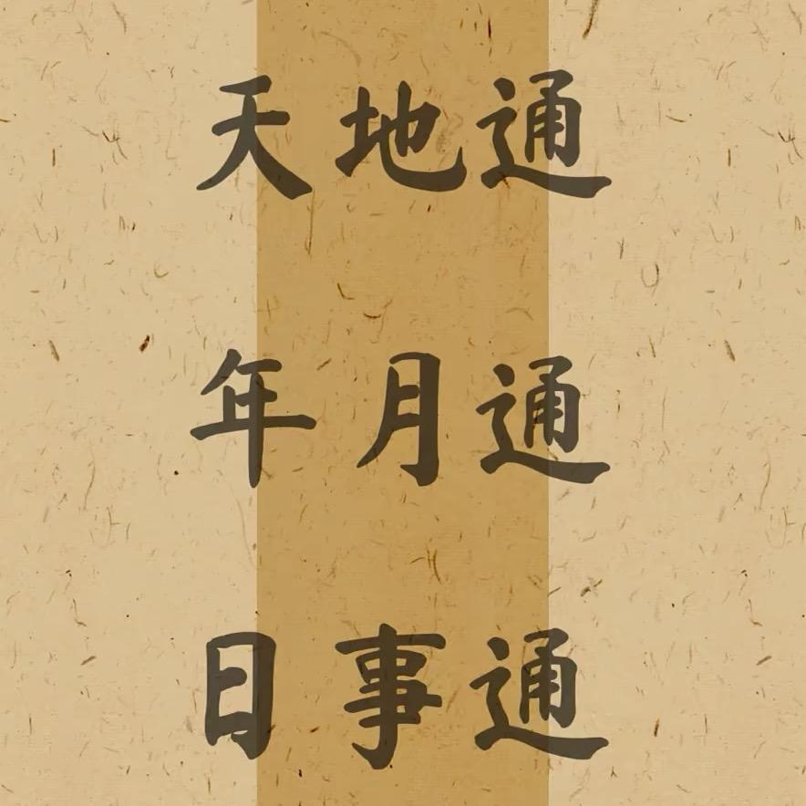 三土垚家居地毯