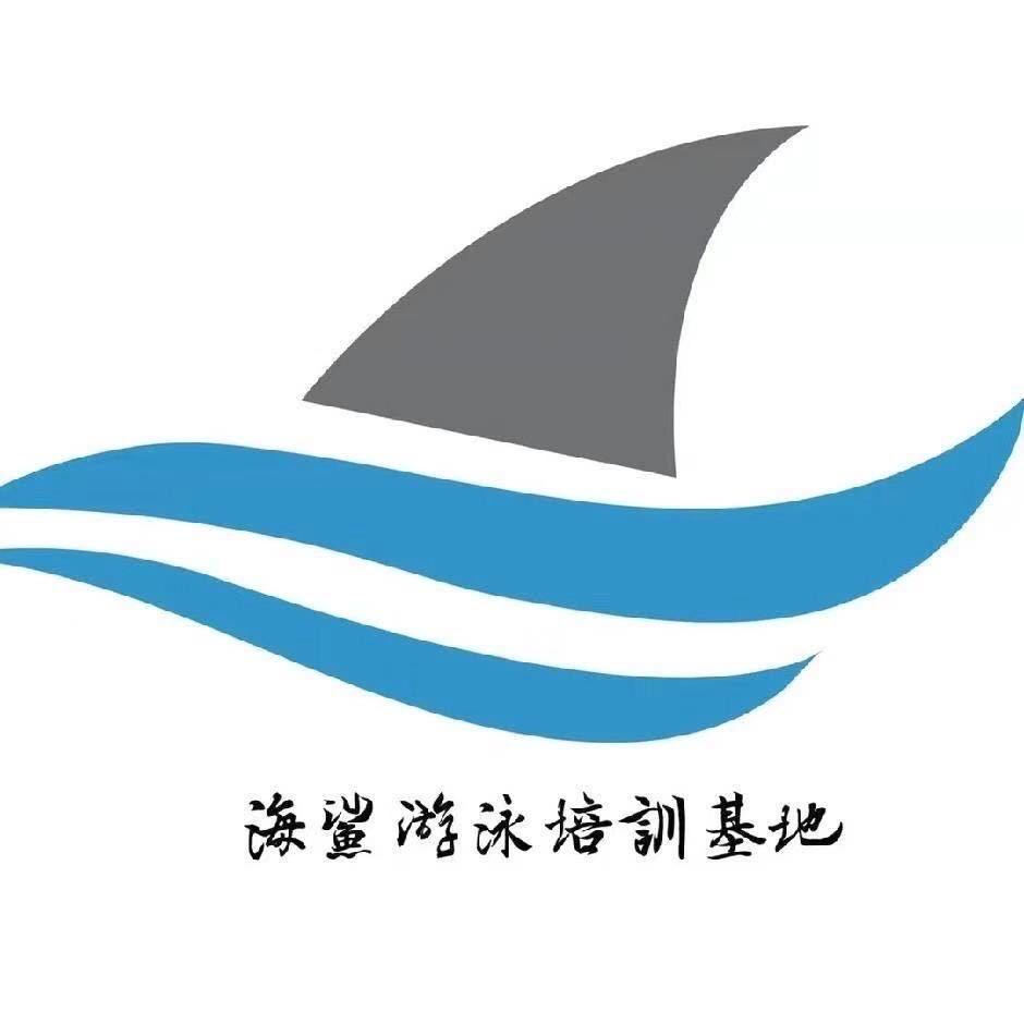 752小海鲨游泳培训老师贾