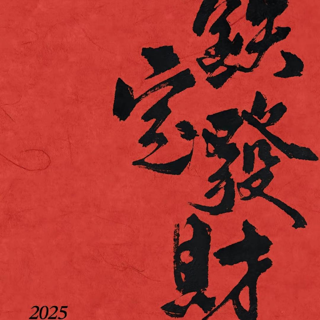 助理1号