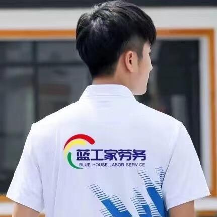 蓝工家人力资源•蓝工甄选
