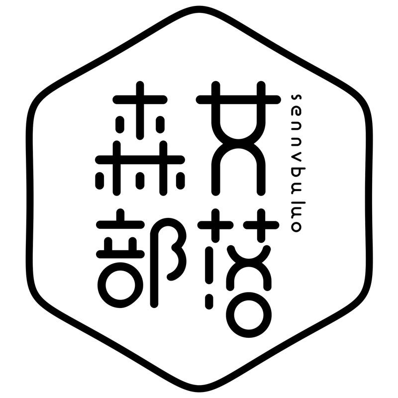 森女部落官方旗舰店@抖音