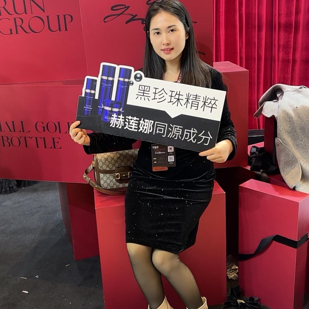 伊人肌秘杺玥美科技护肤中心