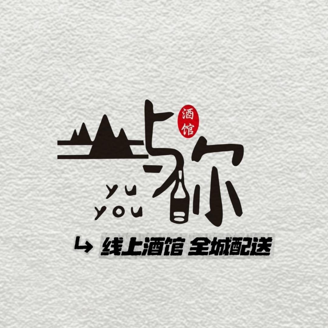 屿你线上酒馆·南通