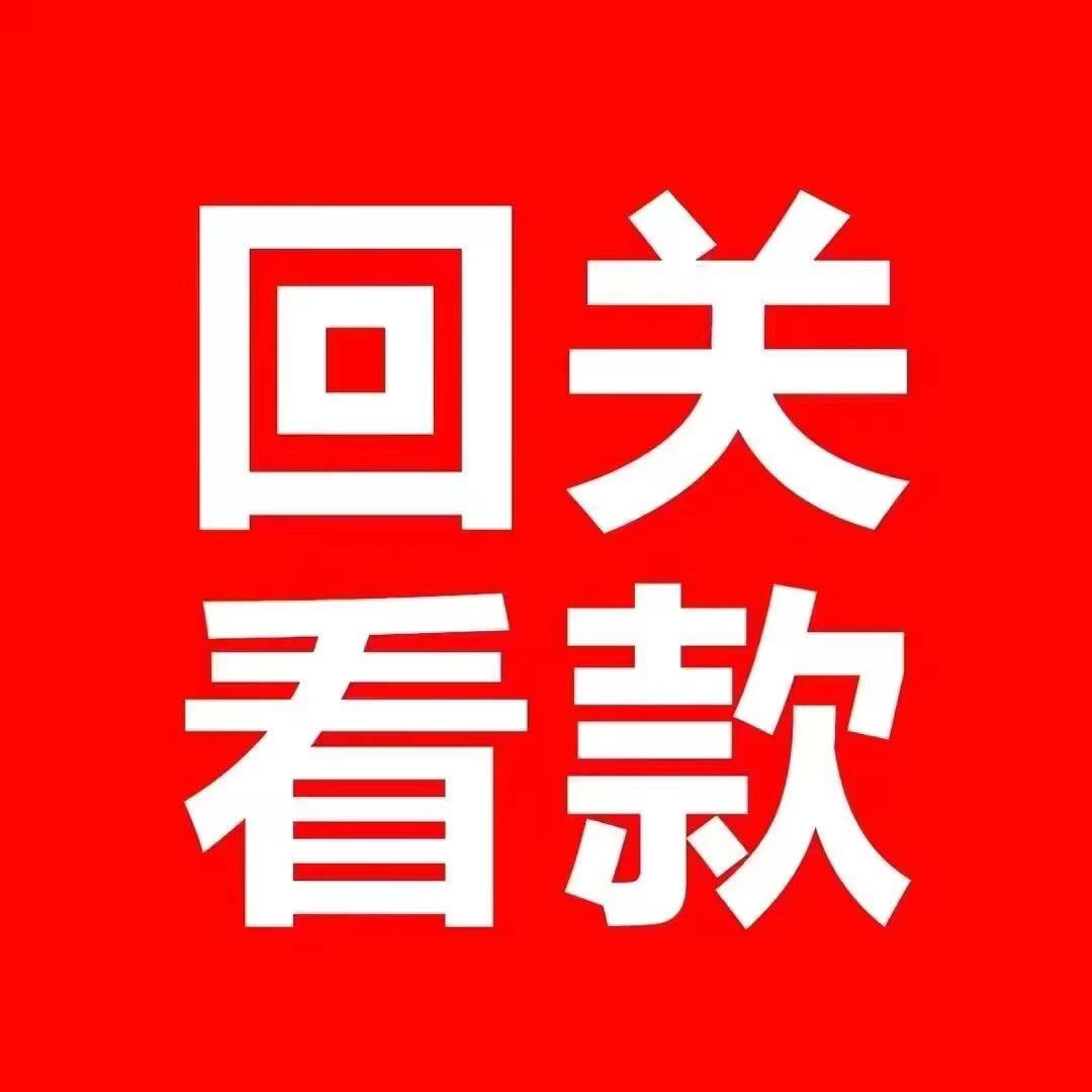 直播间群管理