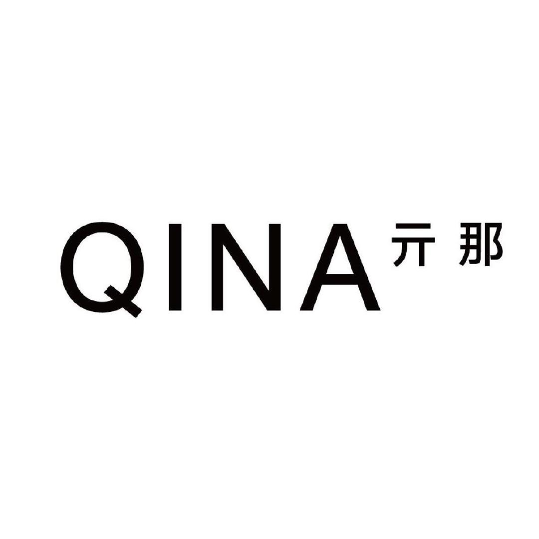 QINA亓那官方旗舰店