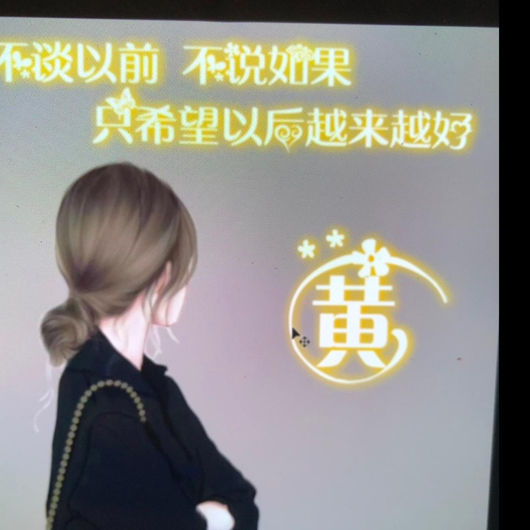 @关注你