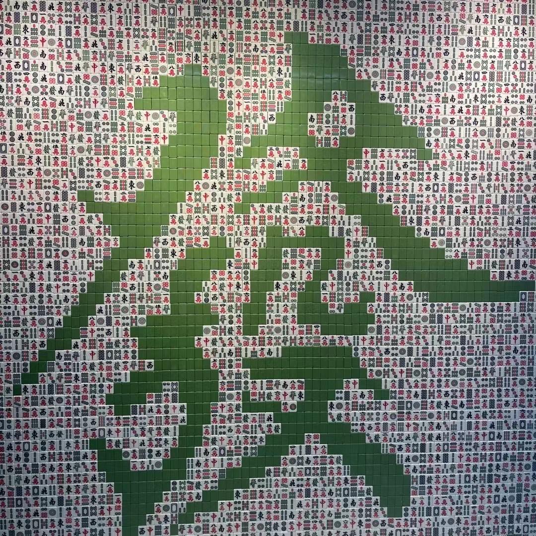 你可以