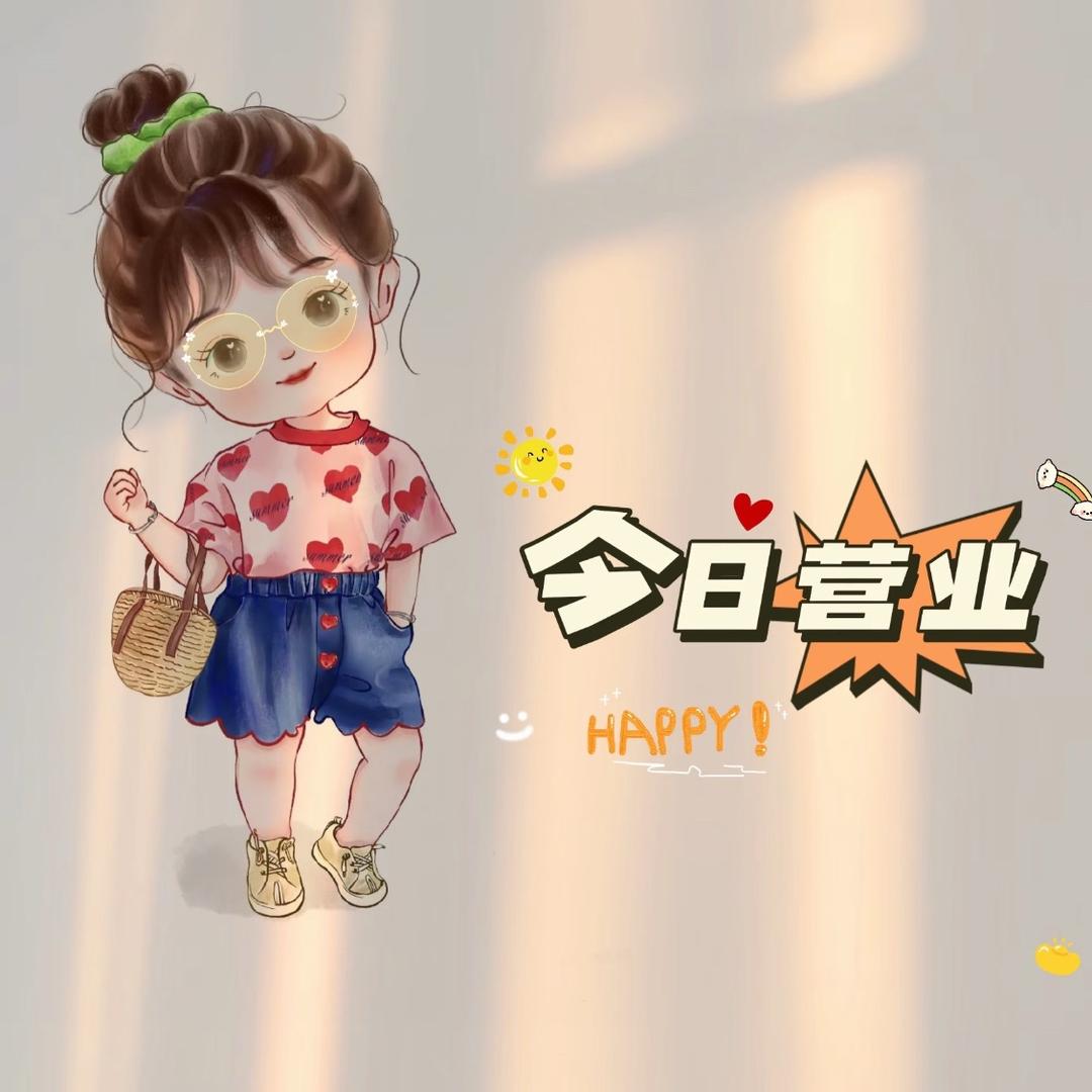 晴儿吖