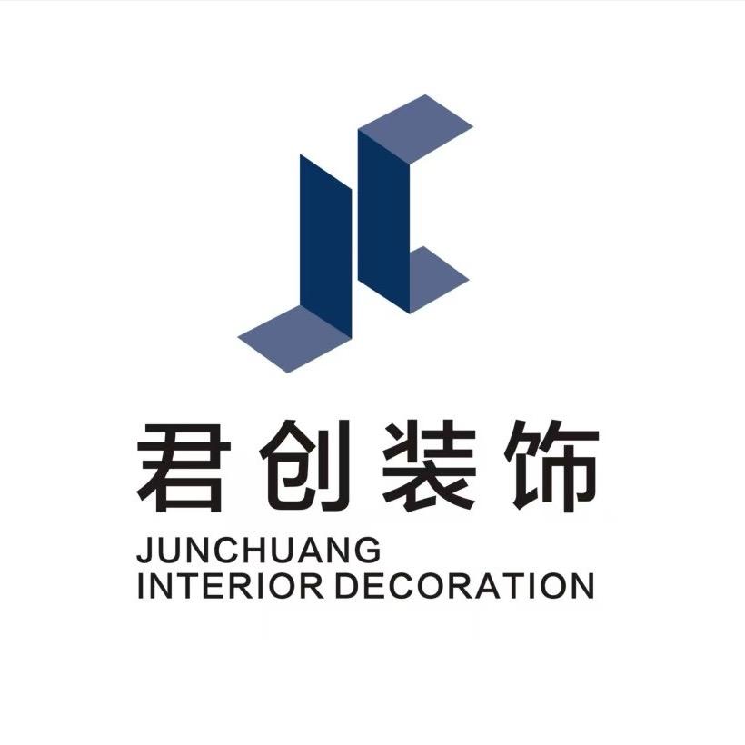 君创装饰