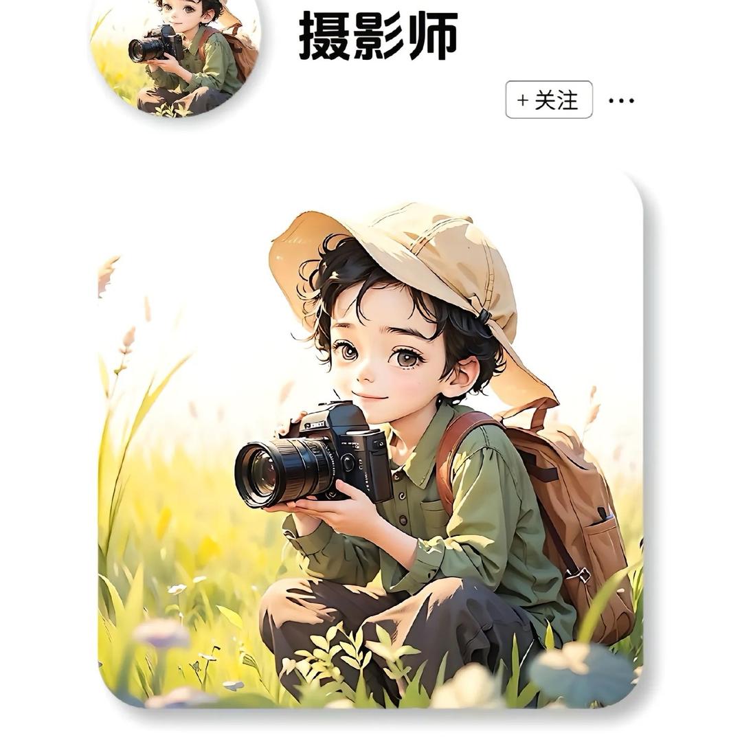 龙哥哥 记录生活