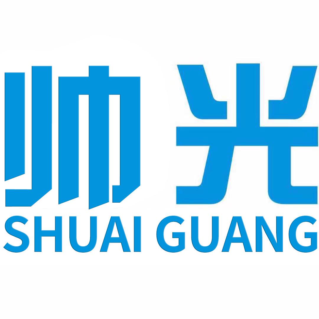 中山市帅光灯饰厂