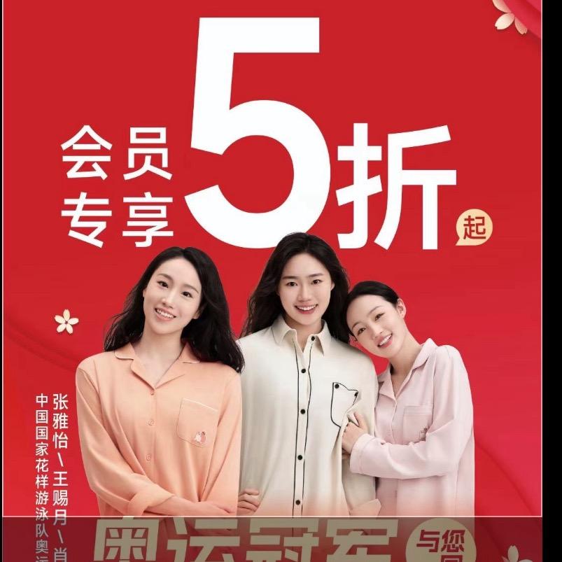 邓州都市丽人