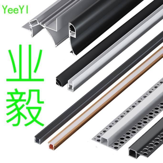 业毅照明无主灯体验店