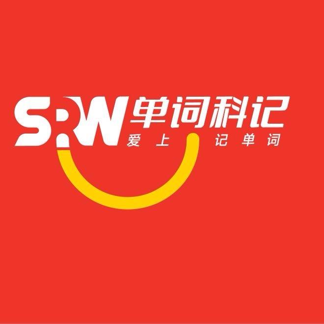 单词科记（六中校区）