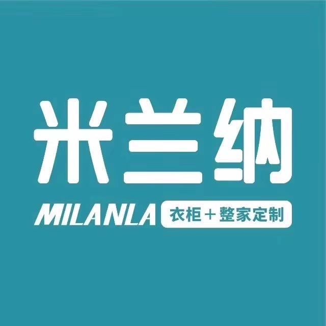温州米兰纳整装中心