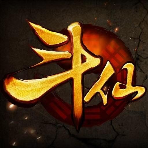 斗仙-宝儿