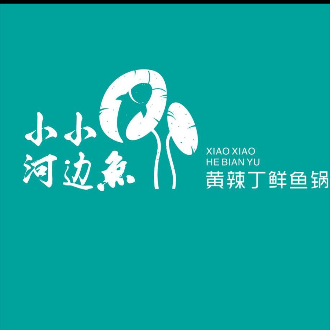 小小河边鱼（橱窗有好物）