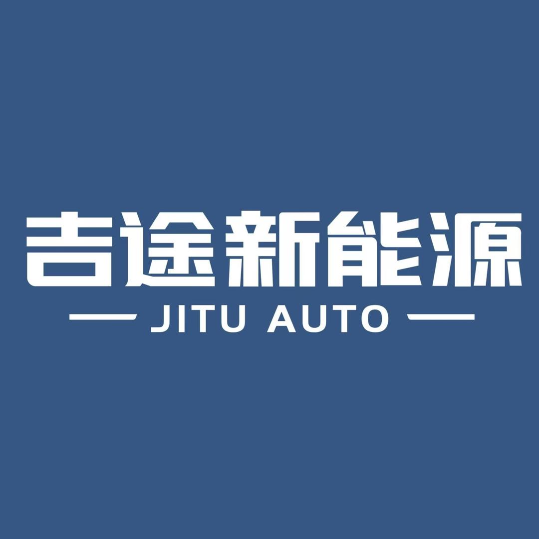 吉途汽车温县太极路店