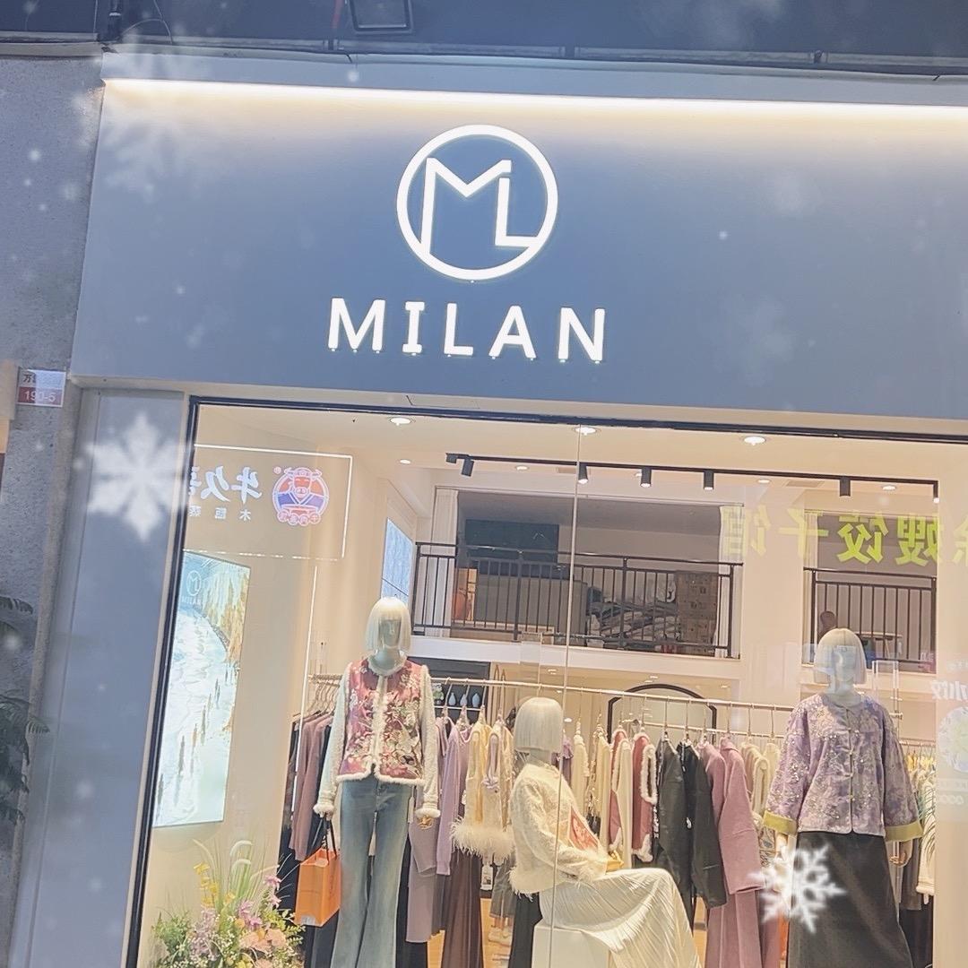 米兰女装品牌集合店