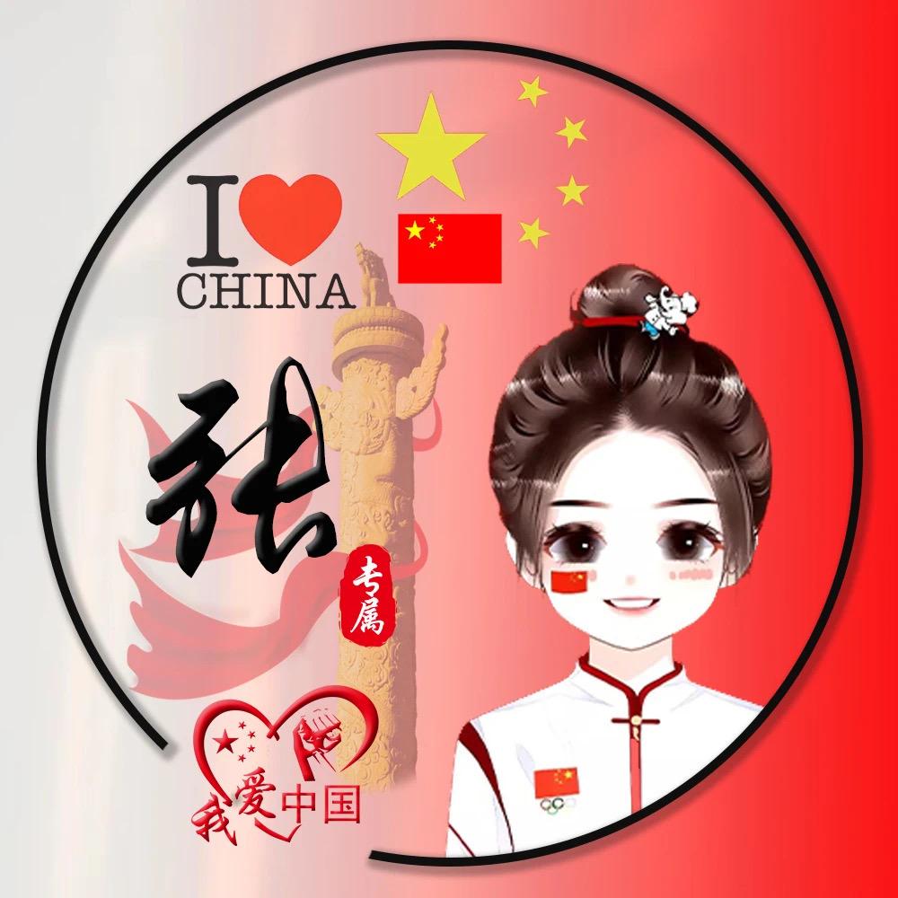 ✨平安喜乐🪷