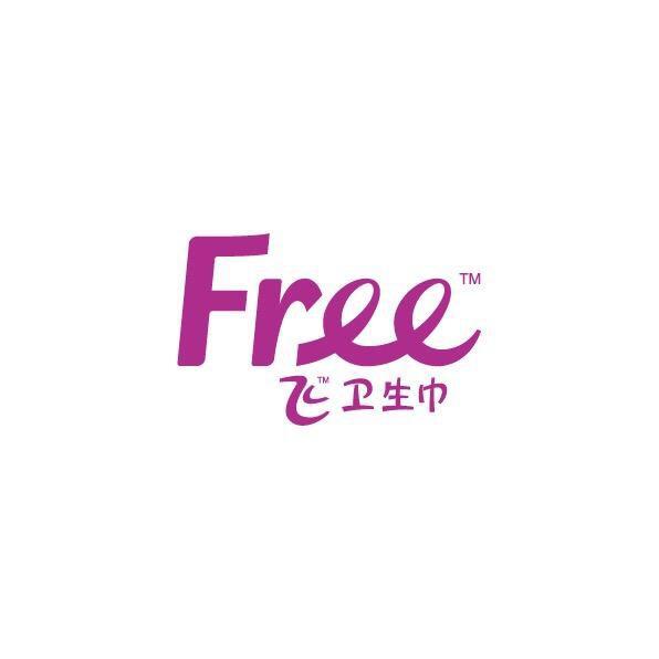 Free佛山市海平面科技有限公司女性护理专卖店