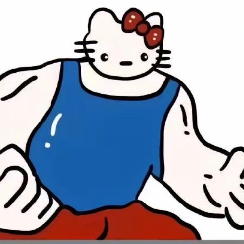 糜