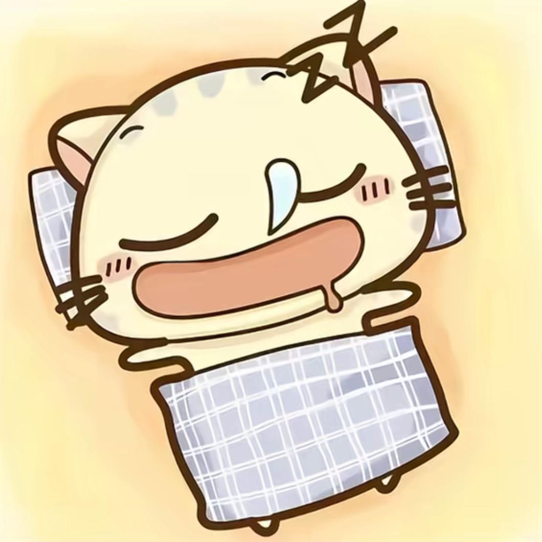 懒大王🐑