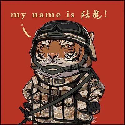 一路向北方