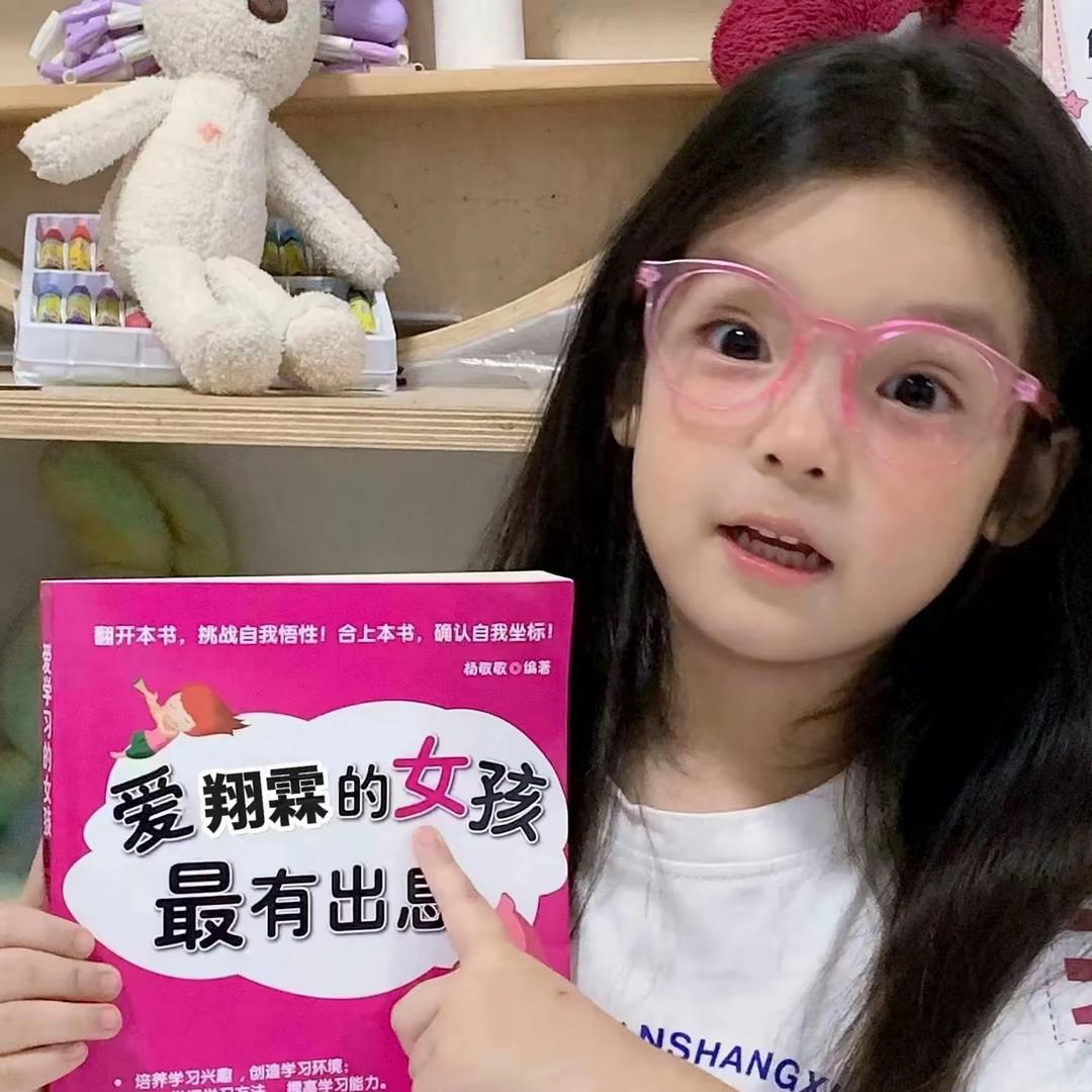 R_Yu