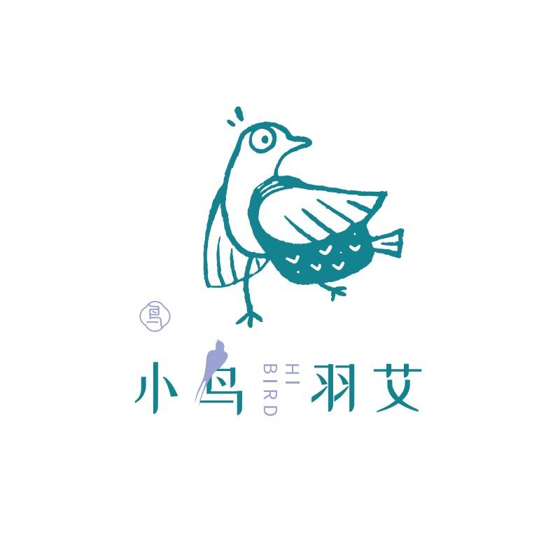小鸟羽艾
